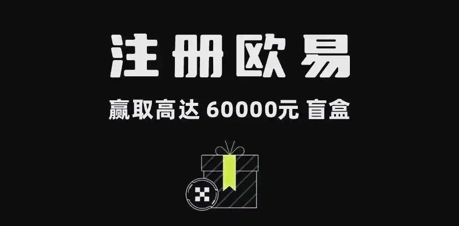 okx app最新版本下载平台：官方正版安全下载与安装教程指南
