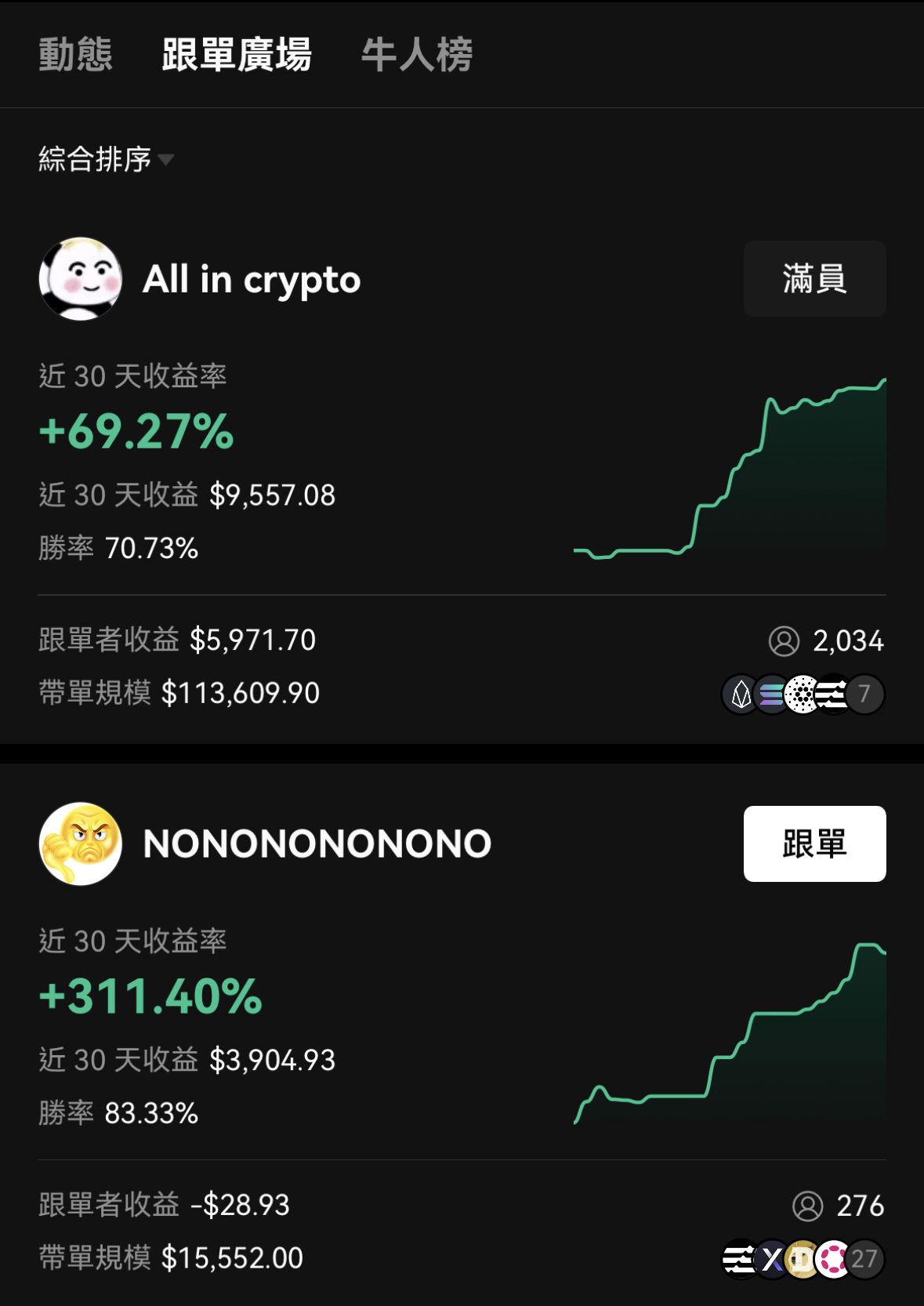 okx app最新版本下载平台：官方正版安全下载与安装教程指南